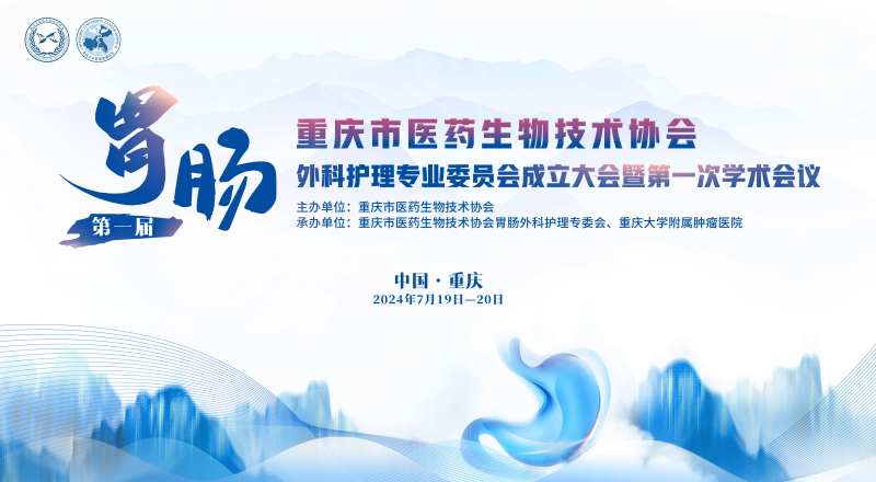 肠胃定稿主视觉-采灵感-cailinggan.com