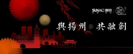 品牌主形象主画面KV背景板活-采灵感-https://www.cailinggan.com/