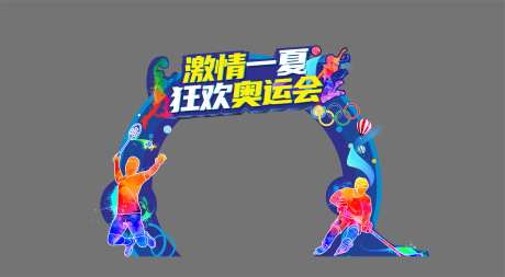 奥运会活动门头-采灵感-https://www.cailinggan.com/