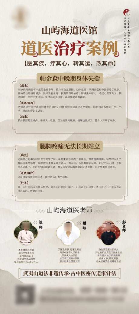 疗愈禅修展架-采灵感-https://www.cailinggan.com/