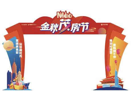 门头龙门架                                                                                                                                                                                                   -采灵感-https://www.cailinggan.com/