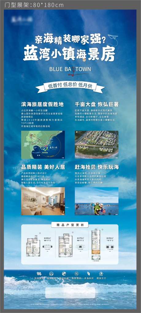 门型展架易拉宝-采灵感-https://www.cailinggan.com/