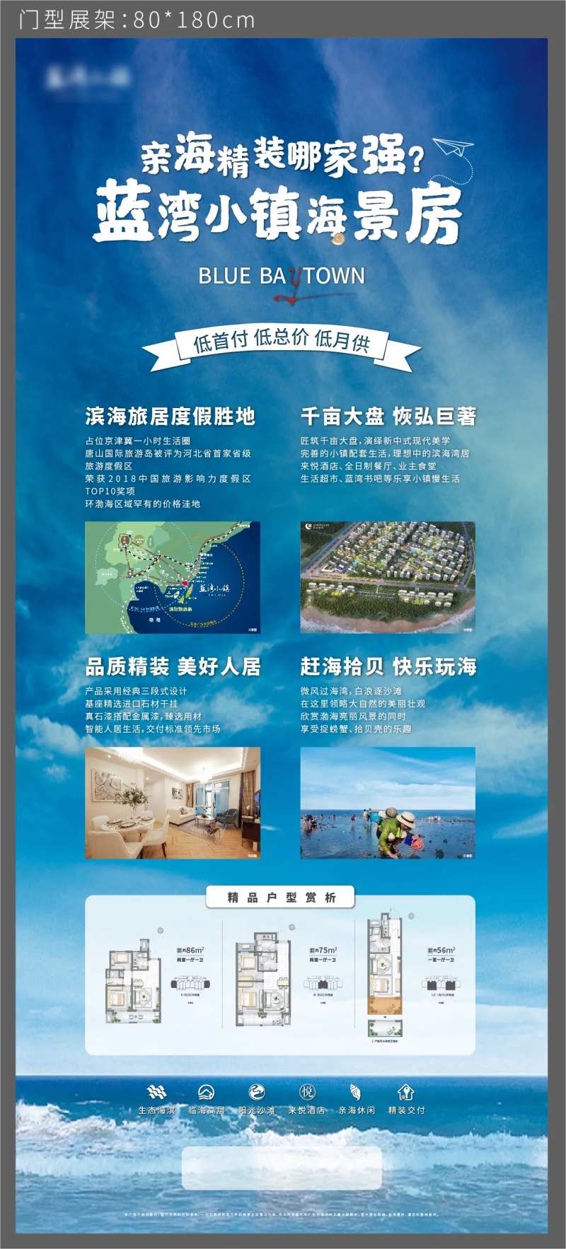门型展架易拉宝-采灵感-cailinggan.com