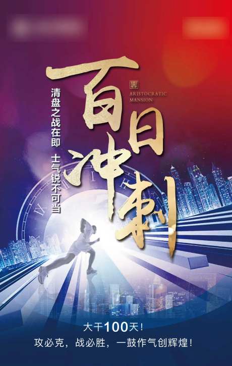 百日冲刺-采灵感-https://www.cailinggan.com/