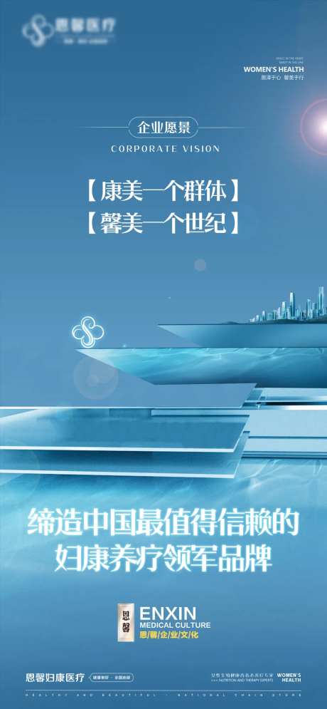 企业文化文字海报-采灵感-https://www.cailinggan.com/