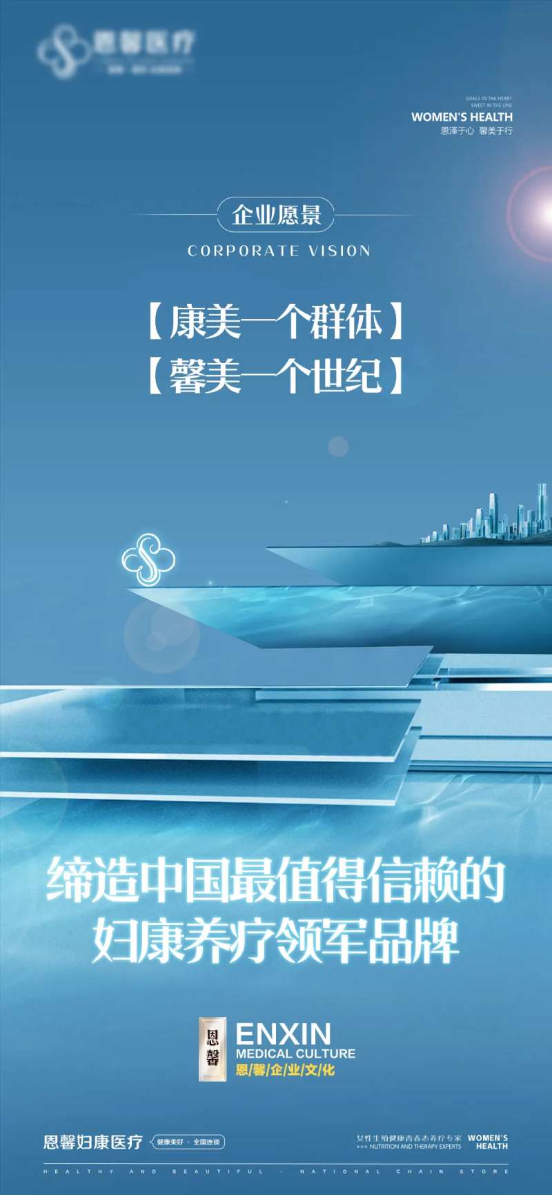 企业文化文字海报-采灵感-cailinggan.com