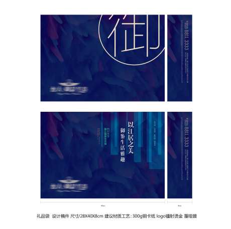时尚艺术感手提袋-采灵感-https://www.cailinggan.com/