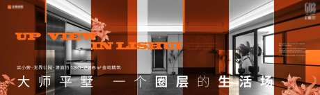 竞标提报户外高级感主画面-采灵感-https://www.cailinggan.com/