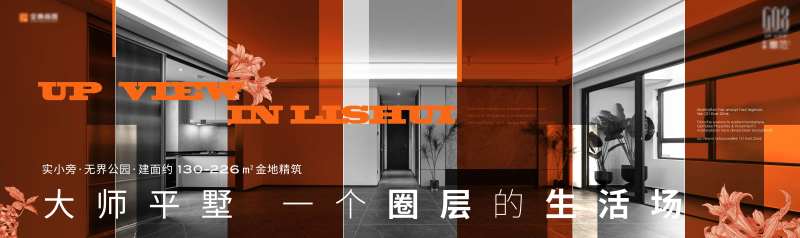 竞标提报户外高级感主画面-采灵感-cailinggan.com