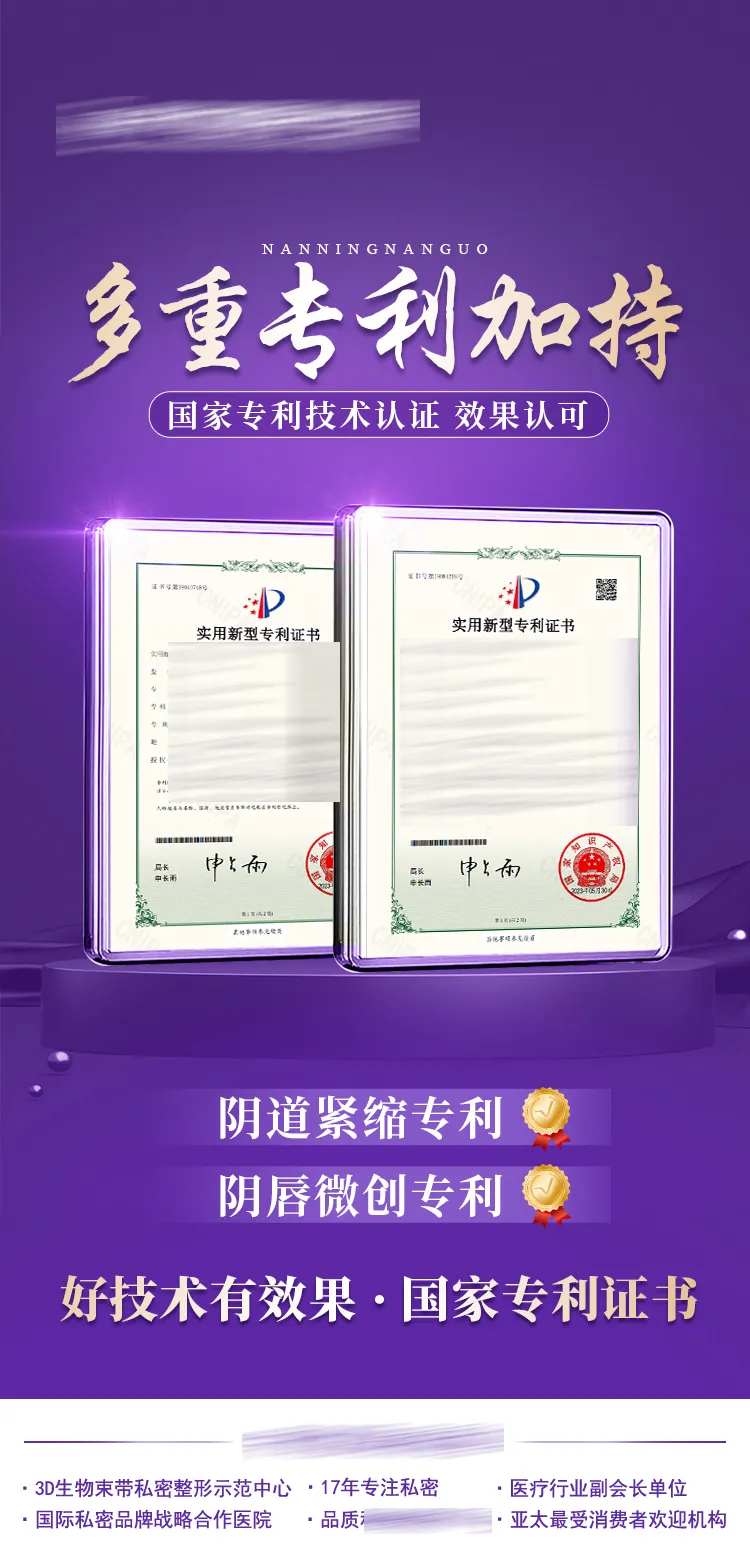 私密专利加持海报-采灵感-cailinggan.com