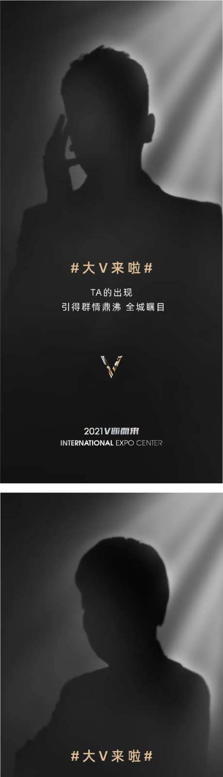 大V来了-采灵感-https://www.cailinggan.com/