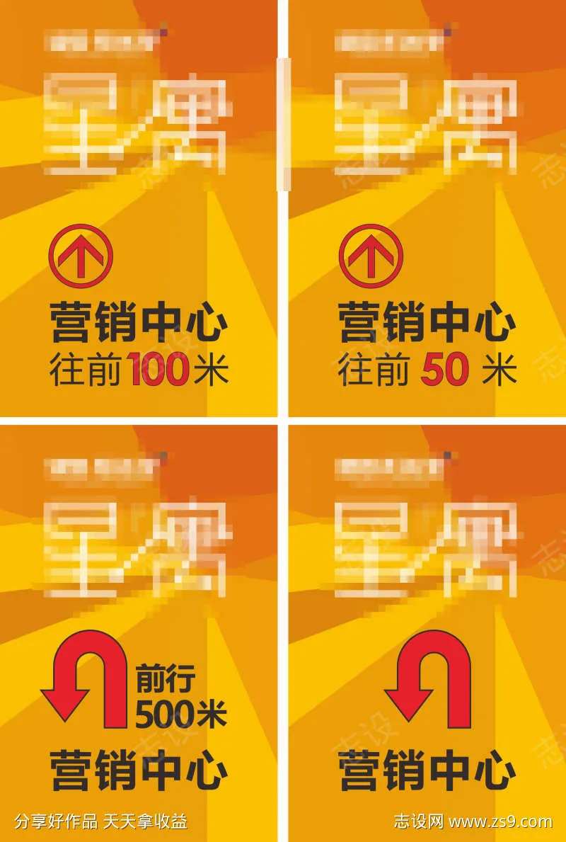 商业导视展板-采灵感-cailinggan.com