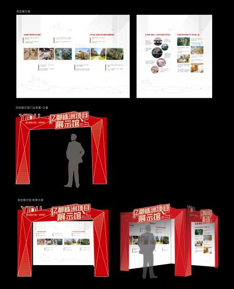 项目形象墙展示馆文化墙-采灵感-https://www.cailinggan.com/