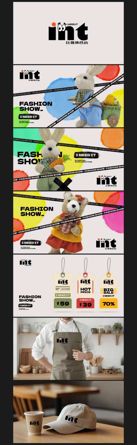 玩偶店VI样机贴图-采灵感-https://www.cailinggan.com/