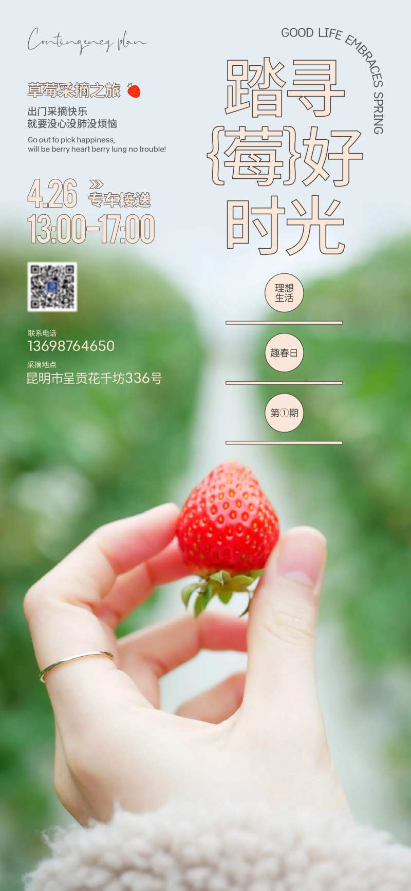 踏寻美好时光 -采灵感-cailinggan.com