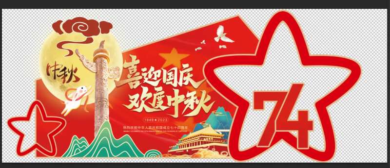 喜迎国庆欢度中秋美陈-采灵感-cailinggan.com