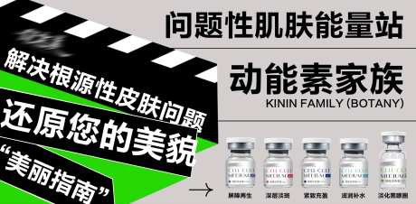医美美业问题肌肤微商朋友圈-采灵感-https://www.cailinggan.com/