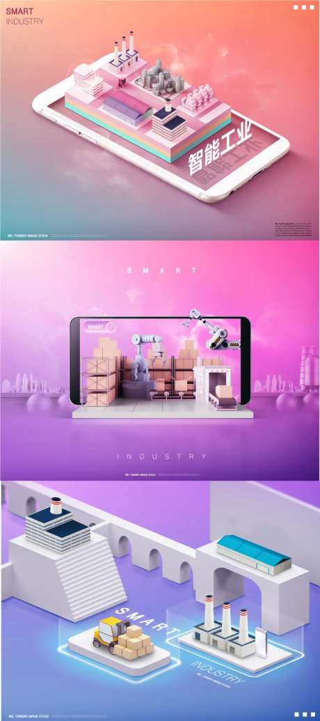 SMART INDUSTRY智能工业-采灵感-https://www.cailinggan.com/