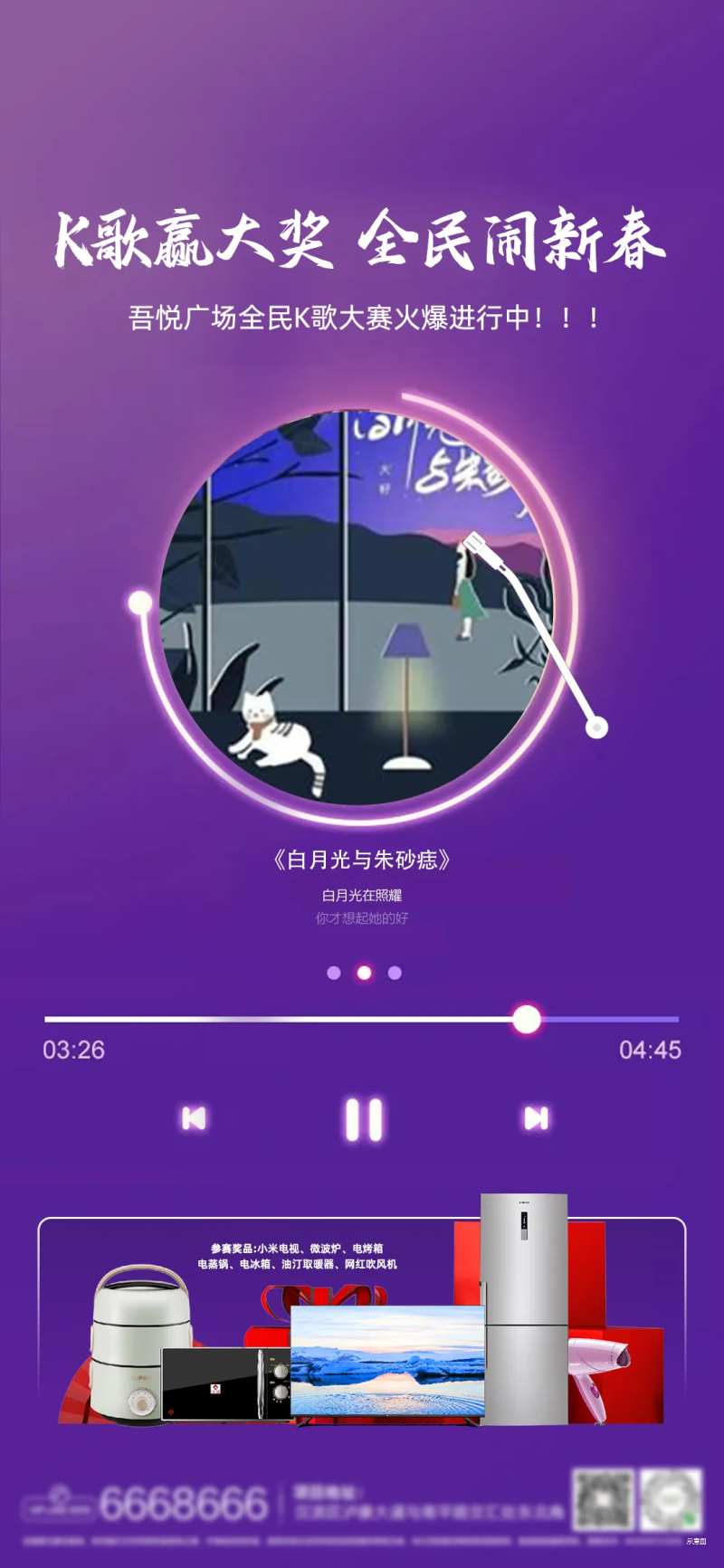 K歌唱歌-采灵感-cailinggan.com