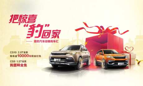 汽车kv-采灵感-https://www.cailinggan.com/