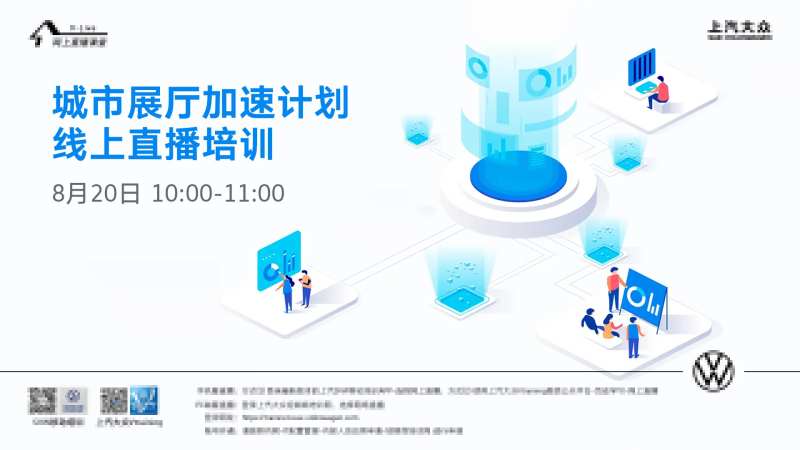 线上学习课程业务扁平活动背景板-采灵感-cailinggan.com