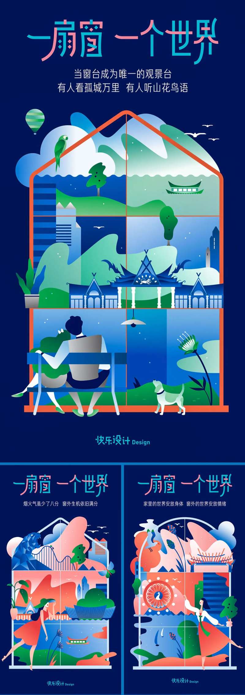 旅游地产昆明古滇-采灵感-cailinggan.com