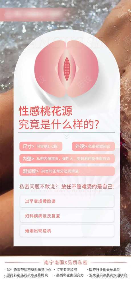 性感桃花源-采灵感-https://www.cailinggan.com/