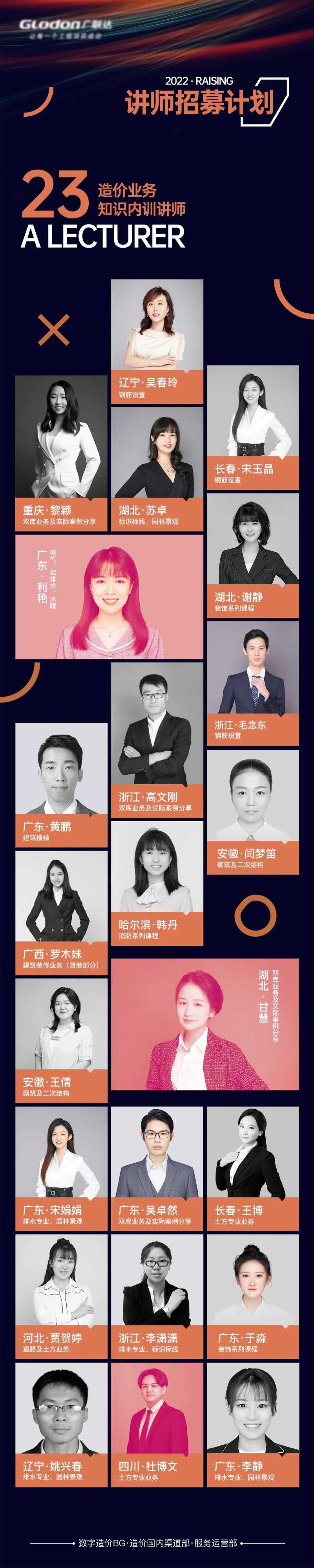 人物排版-采灵感-cailinggan.com
