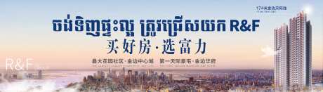 地产主画面kv大城中心大气豪宅-采灵感-https://www.cailinggan.com/