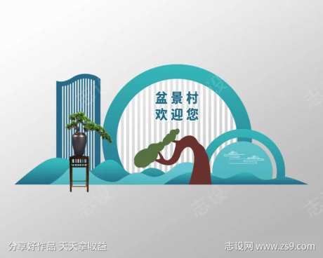 中式盆景文化盆景技艺盆景美陈打卡拱门微盆-采灵感-https://www.cailinggan.com/