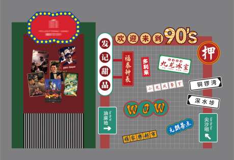 地产港风美陈-采灵感-https://www.cailinggan.com/