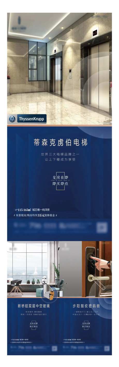 蓝色建材系列-采灵感-https://www.cailinggan.com/