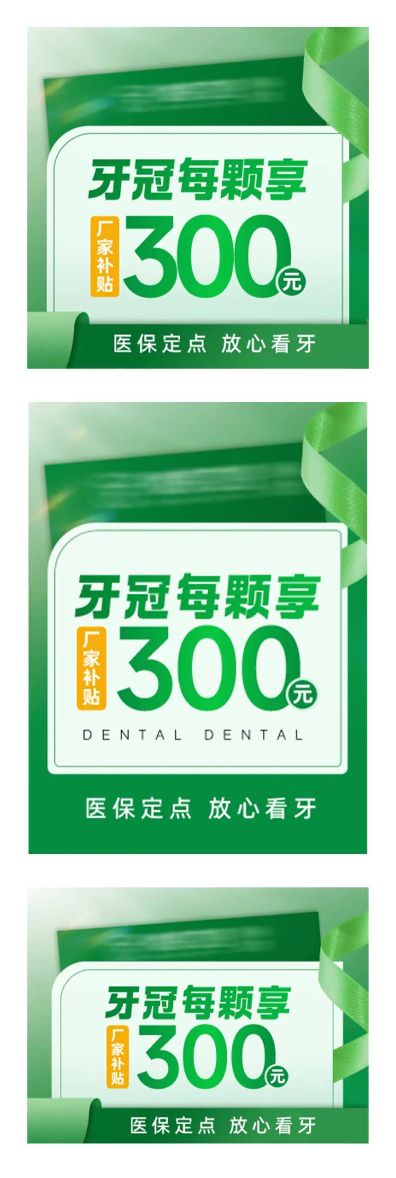 电商推广图-采灵感-cailinggan.com