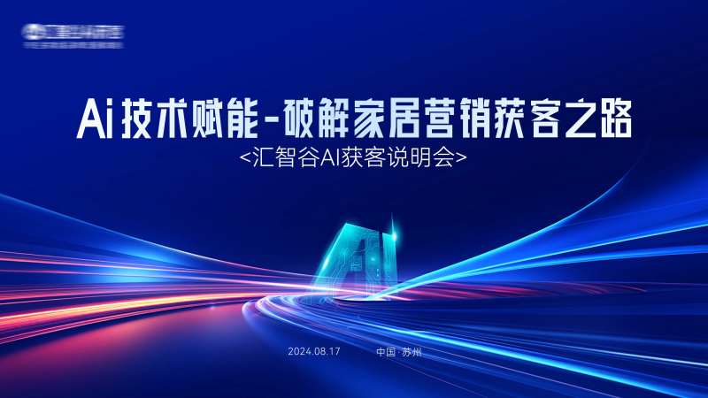 电视机主画面 -采灵感-cailinggan.com