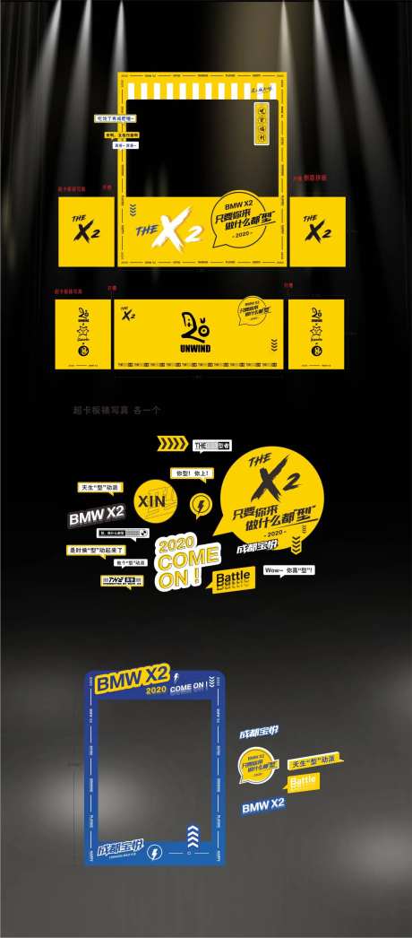 活动布置美陈堆头-采灵感-https://www.cailinggan.com/