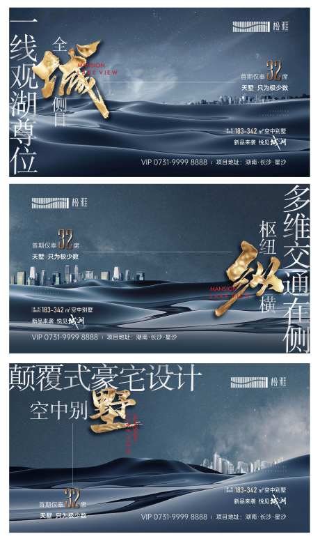 空中湖景大平层-采灵感-https://www.cailinggan.com/