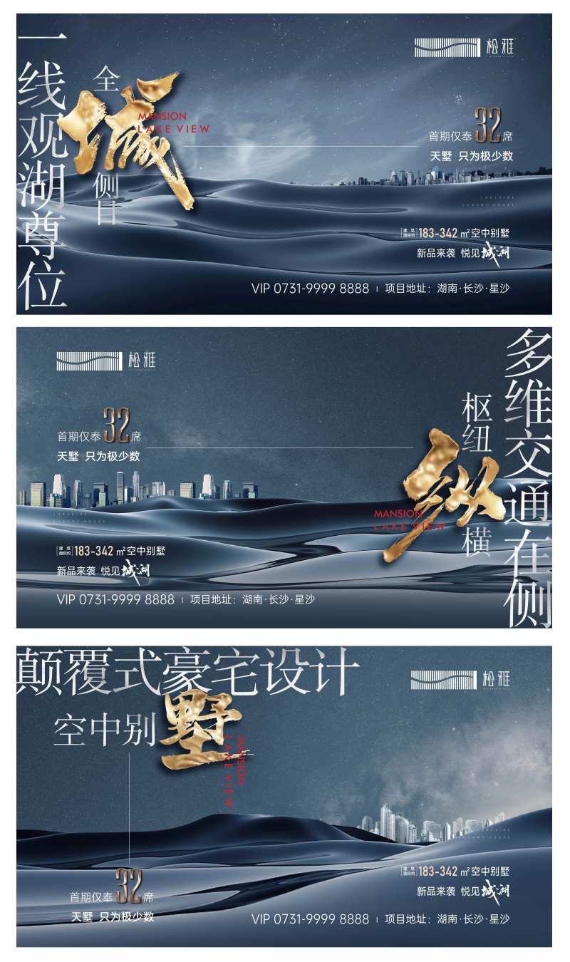 空中湖景大平层-采灵感-cailinggan.com