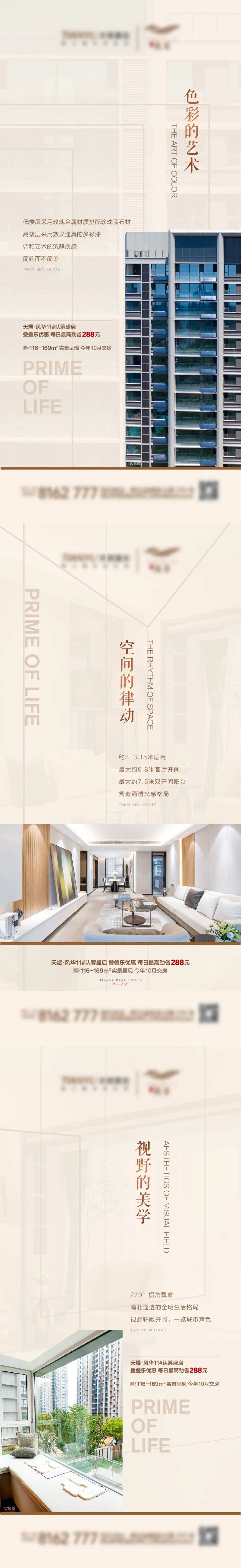 价值点-采灵感-cailinggan.com