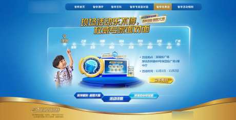 奶粉促销电商banner-采灵感-https://www.cailinggan.com/