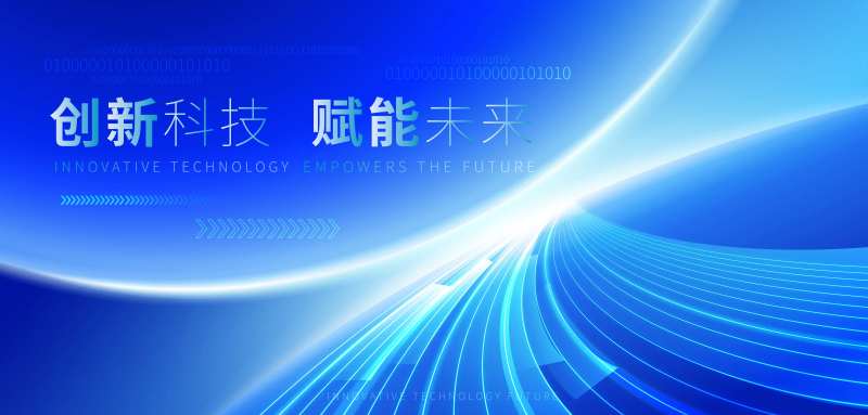 科技未来互联网主视觉-采灵感-cailinggan.com