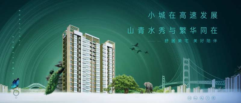 小城-采灵感-cailinggan.com