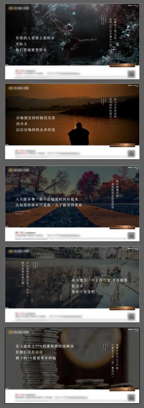 生活扎心系列微单-采灵感-https://www.cailinggan.com/