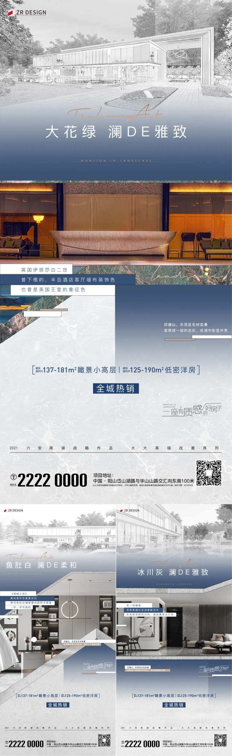 石材系列-采灵感-cailinggan.com
