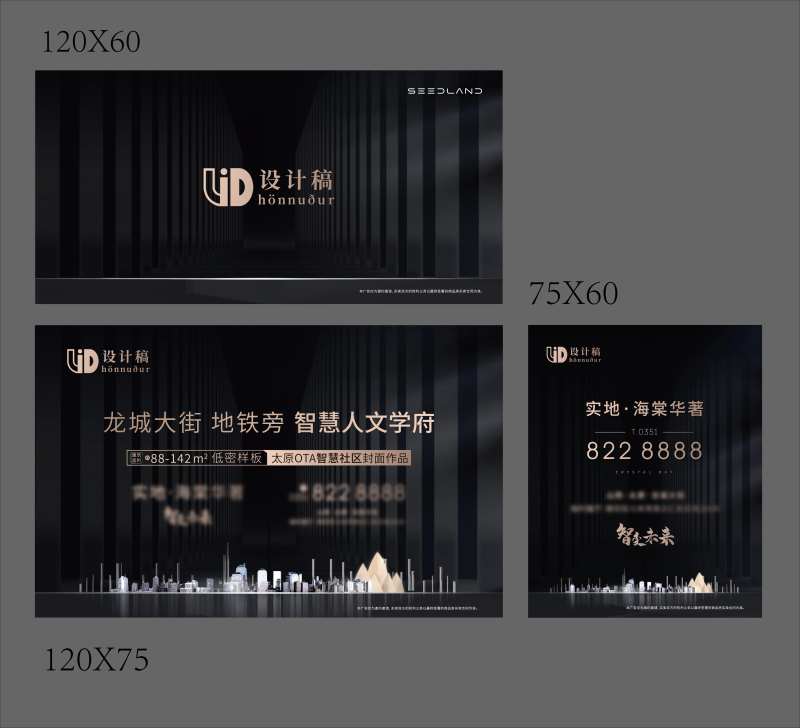 桌子包边-采灵感-cailinggan.com