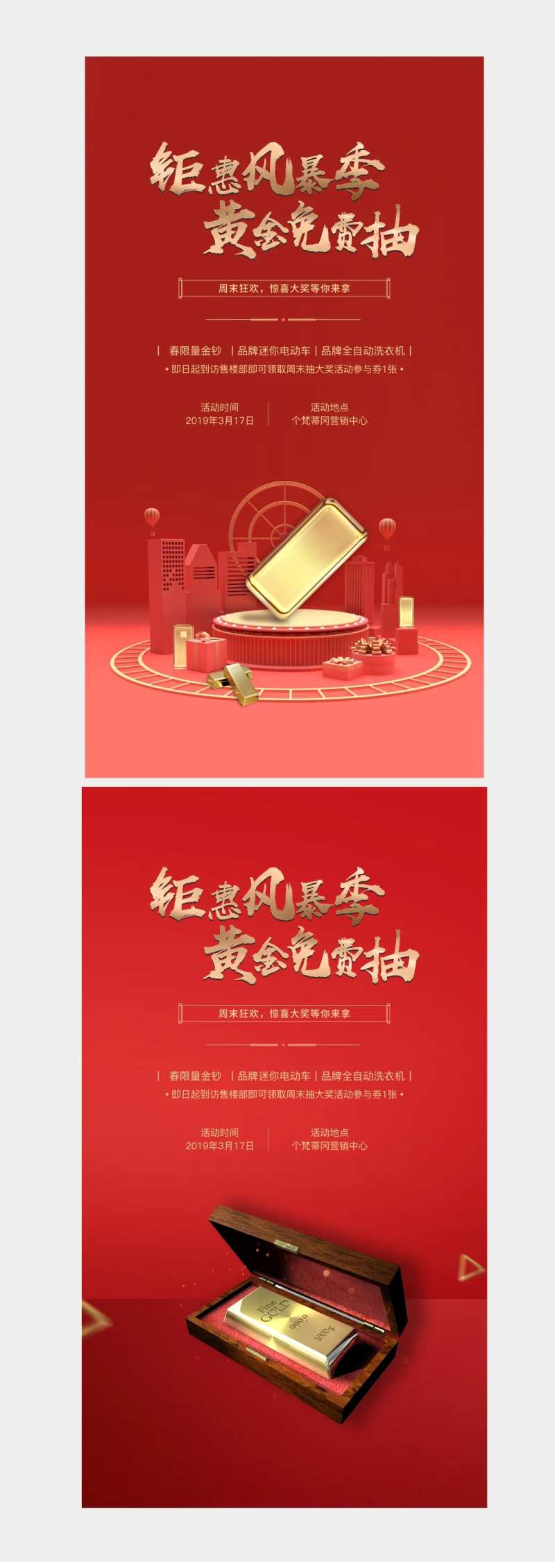 抽黄金-采灵感-cailinggan.com