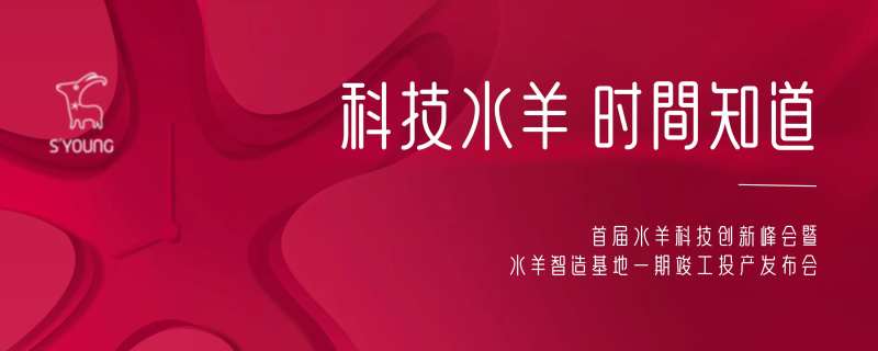 红色简约背景板-采灵感-cailinggan.com