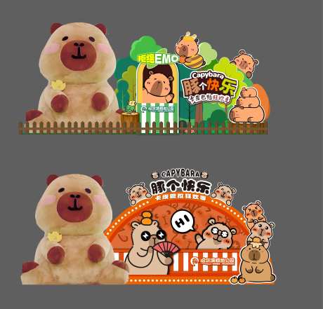 卡皮巴拉美陈-采灵感-https://www.cailinggan.com/