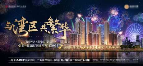 新年展望微信海报-采灵感-https://www.cailinggan.com/