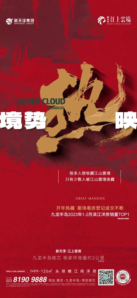 热销红图-采灵感-https://www.cailinggan.com/