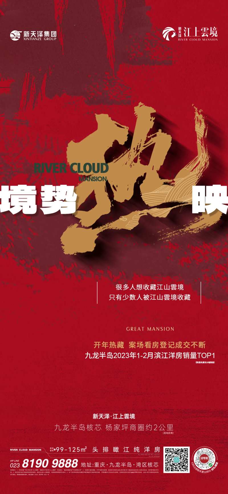 热销红图-采灵感-cailinggan.com